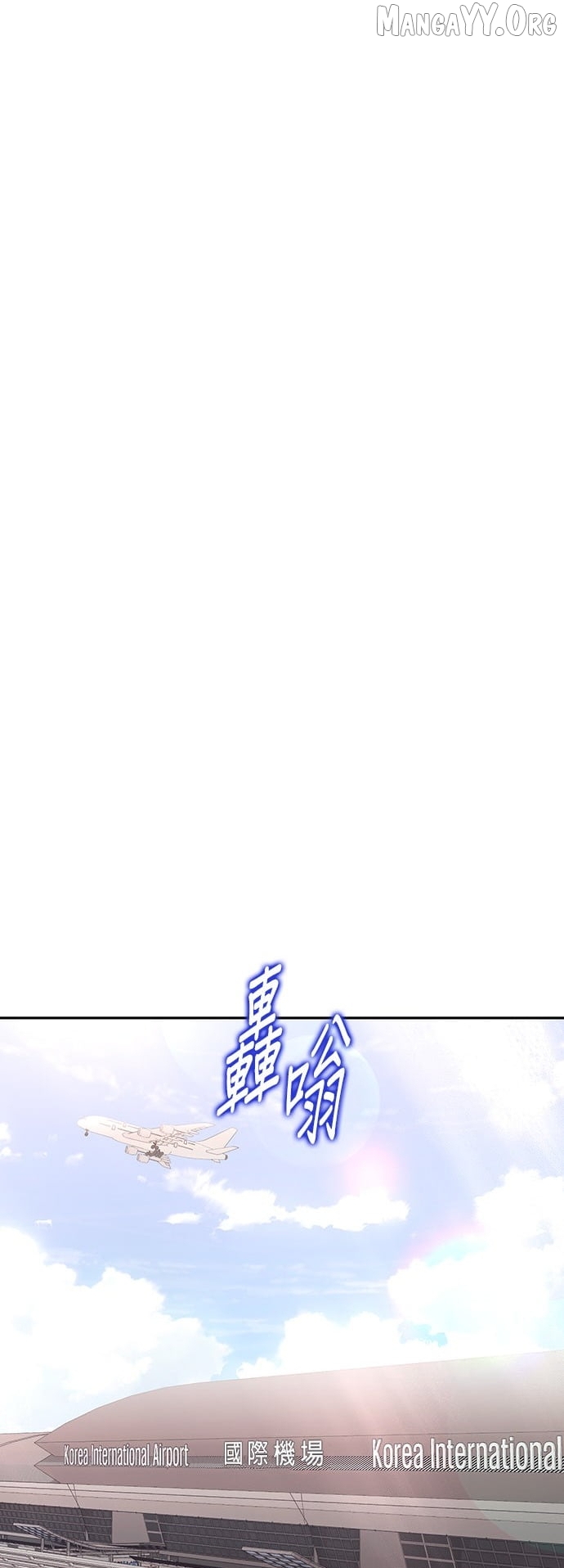 Marriage After a Close Call Chapter 44 - page 18